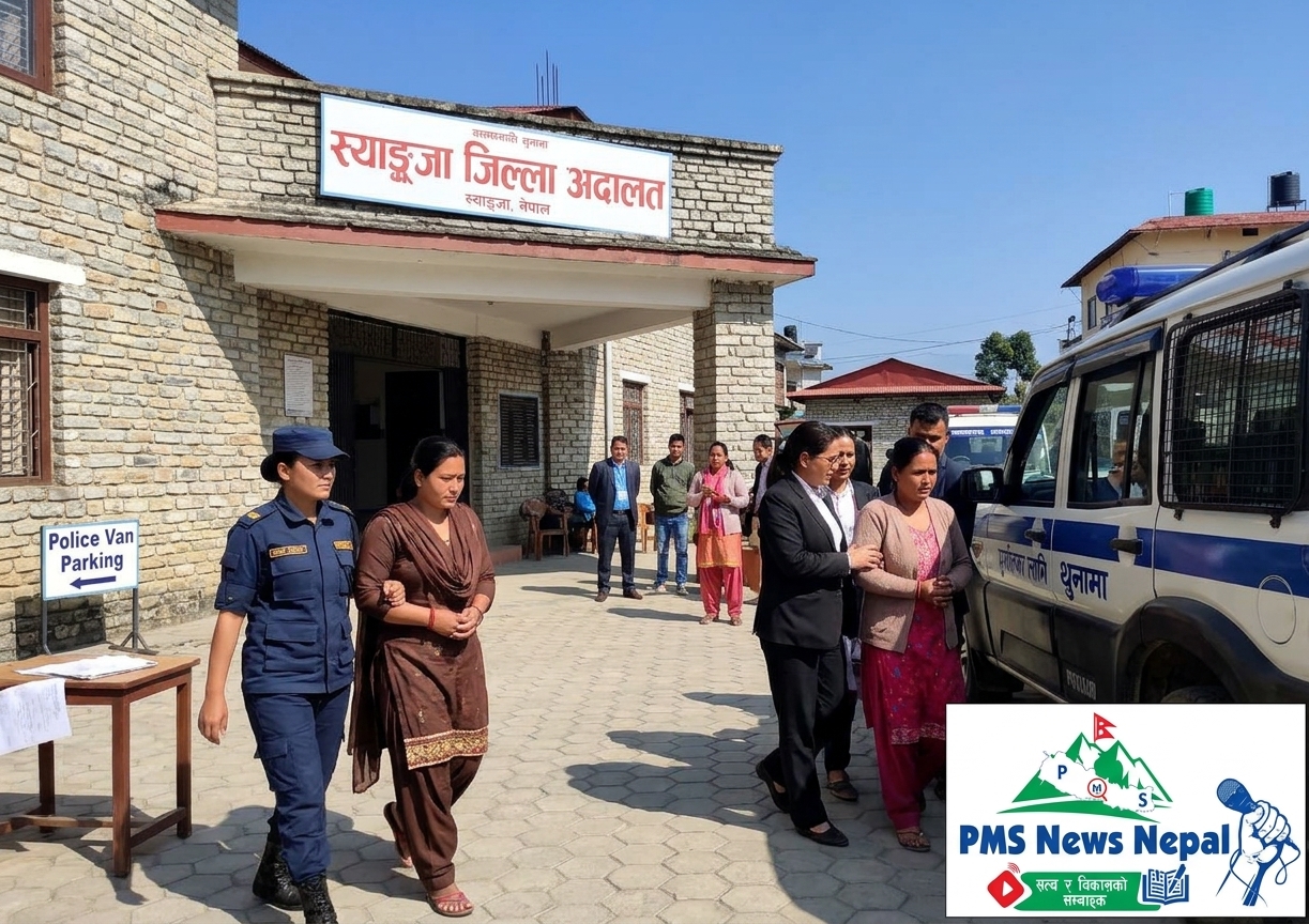 Featured Image of the news article गर्भवती महिला मृत्यु प्रकरण: स्याङ्जाकी एक प्रतिवादी पुर्पक्षमा, अर्की धरौटीमा।
