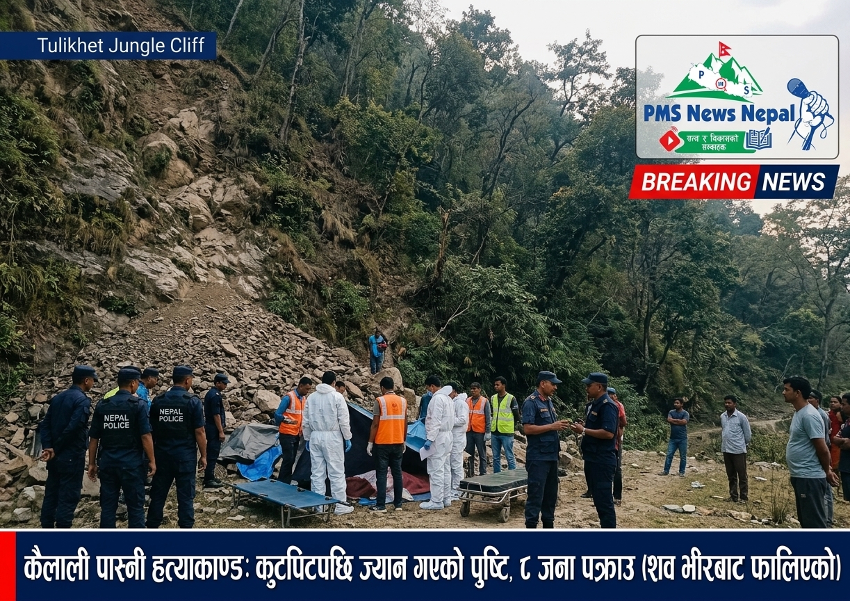 Featured Image of the news article नातेदारको पास्नीमा गएका यज्ञबहादुर असोज ५ गतेदेखि बेपत्ता भएका छन्।