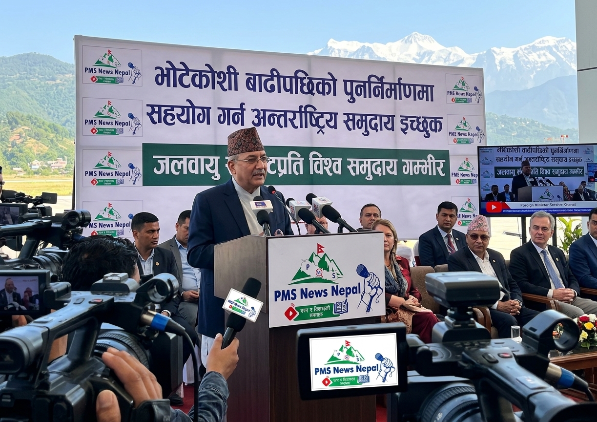 Featured image of the News article भोटेकोशी बाढीको पुनर्निर्माणमा अन्तर्राष्ट्रिय सहयोग जुटाउन परराष्ट्रमन्त्री खनालको पहल।